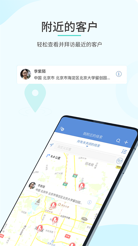 Zoho CRMapp截图